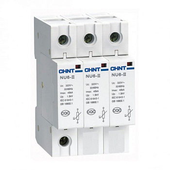 Ограничитель имп. перенапр. NU6-II 3Р In=15kA Uc=385B Im=40kA (CHINT)