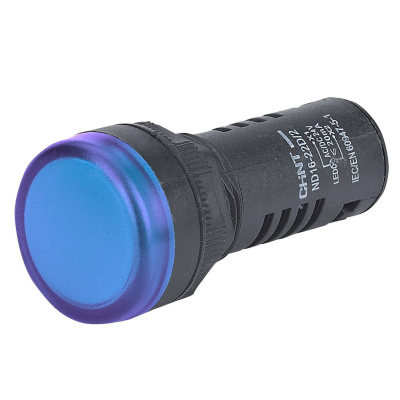 Индикатор ND16-22D/2C синий, встр. резистор, IP65 АС/DC230В (R) (CHINT)