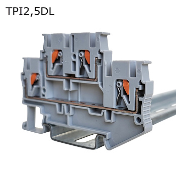 Клемма push-in двухуровневая 4 контакта, 2,5 мм2, серая